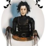 Stunning Edward Scissorhands Cake