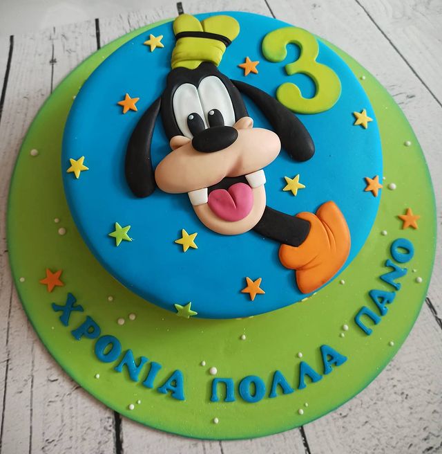 Goofy 3rd Birthday Cake